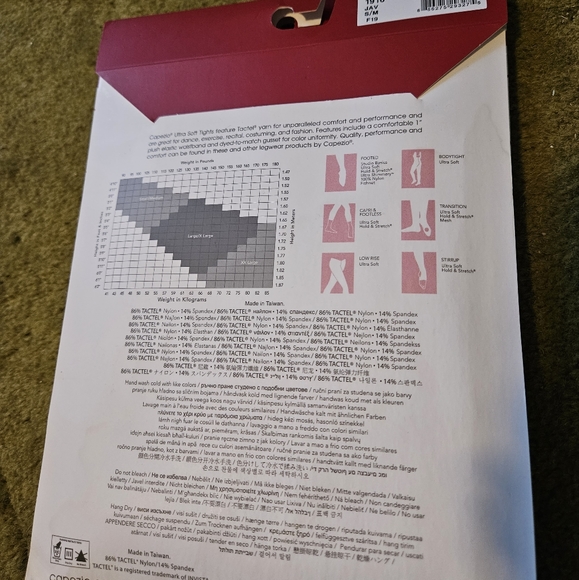 Capezio UltraSoft Transition Tights Java s/m - Picture 2 of 4